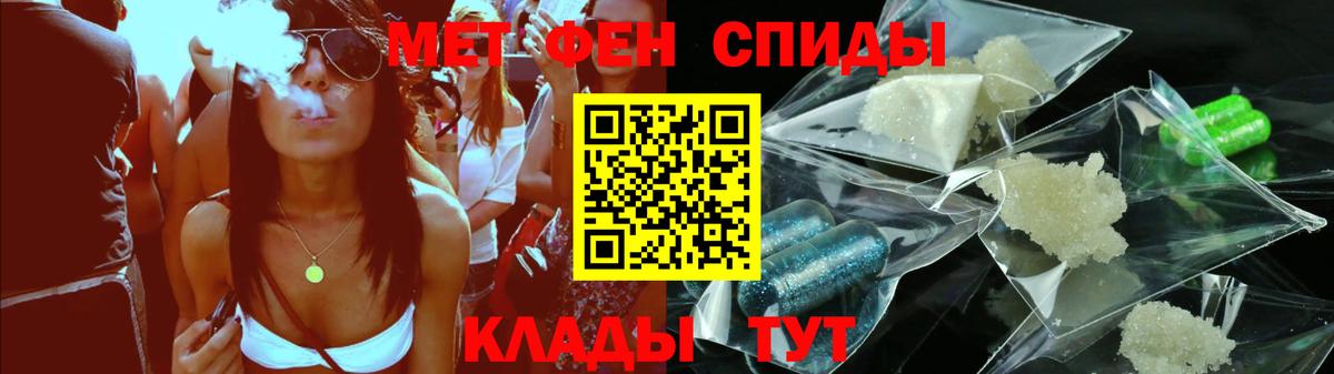 Амфетамин  АМФЕТАМИН VHQ  Вход с VPN  Торжок  Амфетамин 