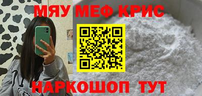 MESCALINE Рузаевка
