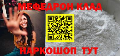mdma Рыбинск