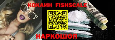 MESCALINE Рузаевка
