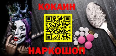 MESCALINE Рузаевка
