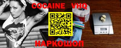кокаин перу Рязань