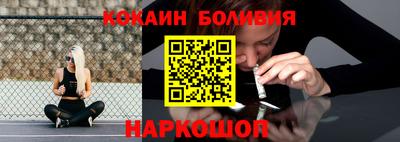 MESCALINE Рузаевка