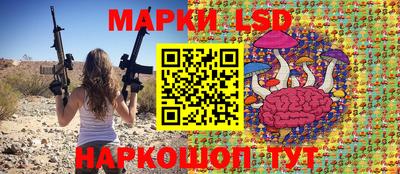 MESCALINE Рузаевка