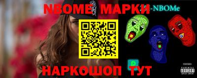MESCALINE Рузаевка