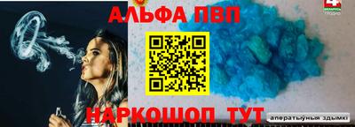 кокаин перу Рязань