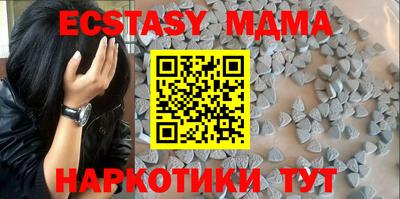 MESCALINE Рузаевка