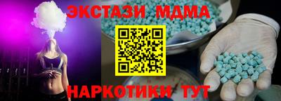 mdma Рыбинск