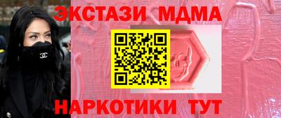 MESCALINE Рузаевка