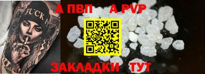 MESCALINE Рузаевка