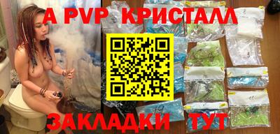 mdma Рыбинск