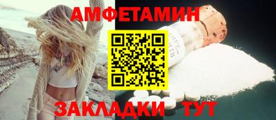 MESCALINE Рузаевка