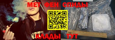 MESCALINE Рузаевка