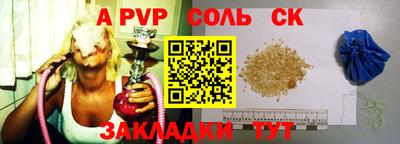 mdma Рыбинск