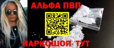 MESCALINE Рузаевка