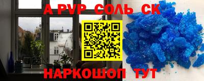 mdma Рыбинск