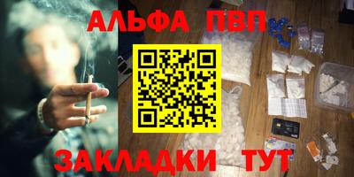 mdma Рыбинск