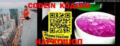 MESCALINE Рузаевка