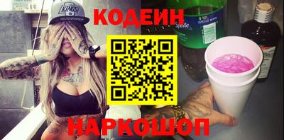 MESCALINE Рузаевка