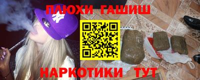 кокаин перу Рязань