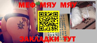 mdma Рыбинск