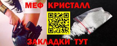 MESCALINE Рузаевка