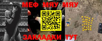 mdma Рыбинск