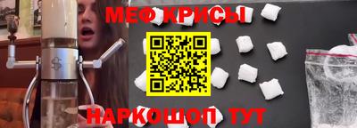 mdma Рыбинск