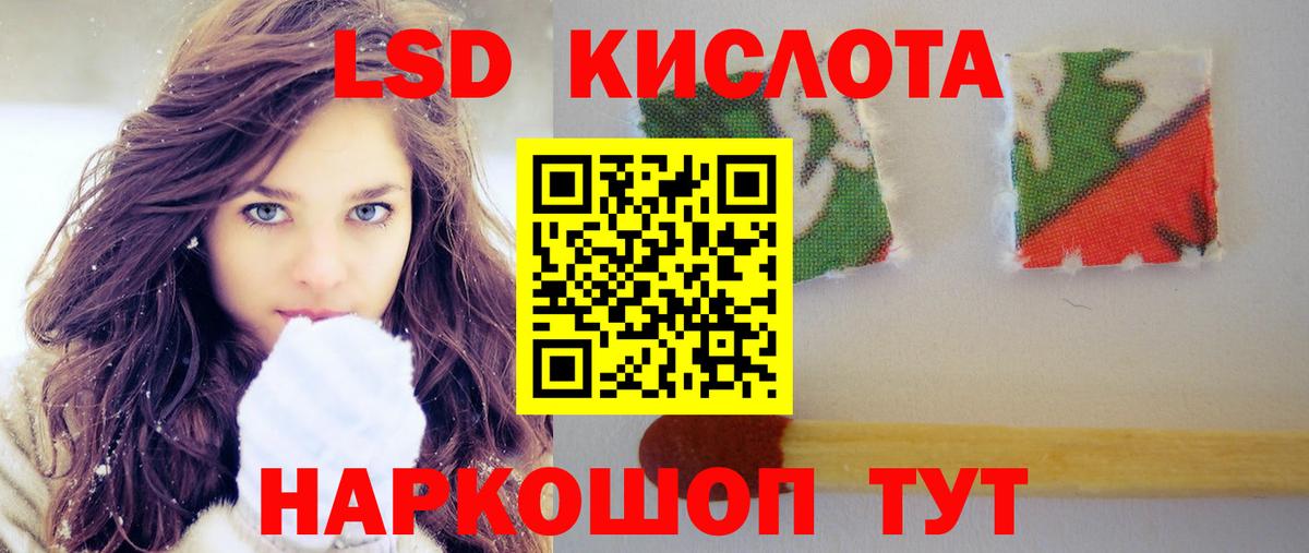 blacksprut рабочий сайт  LSD-25 экстази ecstasy  Торжок  Вход с VPN  ЛСД экстази ecstasy 