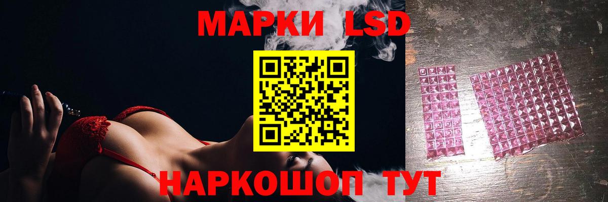 LSD-25 экстази ecstasy Торжок