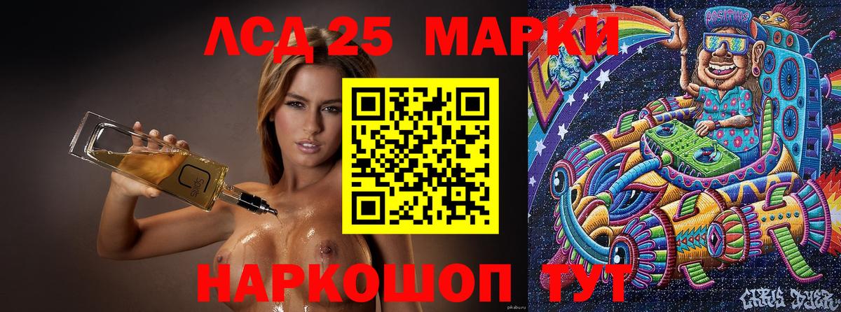 Марки N-bome 1500мкг  Вход с VPN  Торжок 