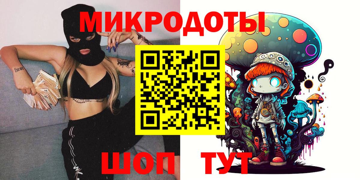 Торжок  Галлюциногенные грибы GOLDEN TEACHER  Вход с VPN 