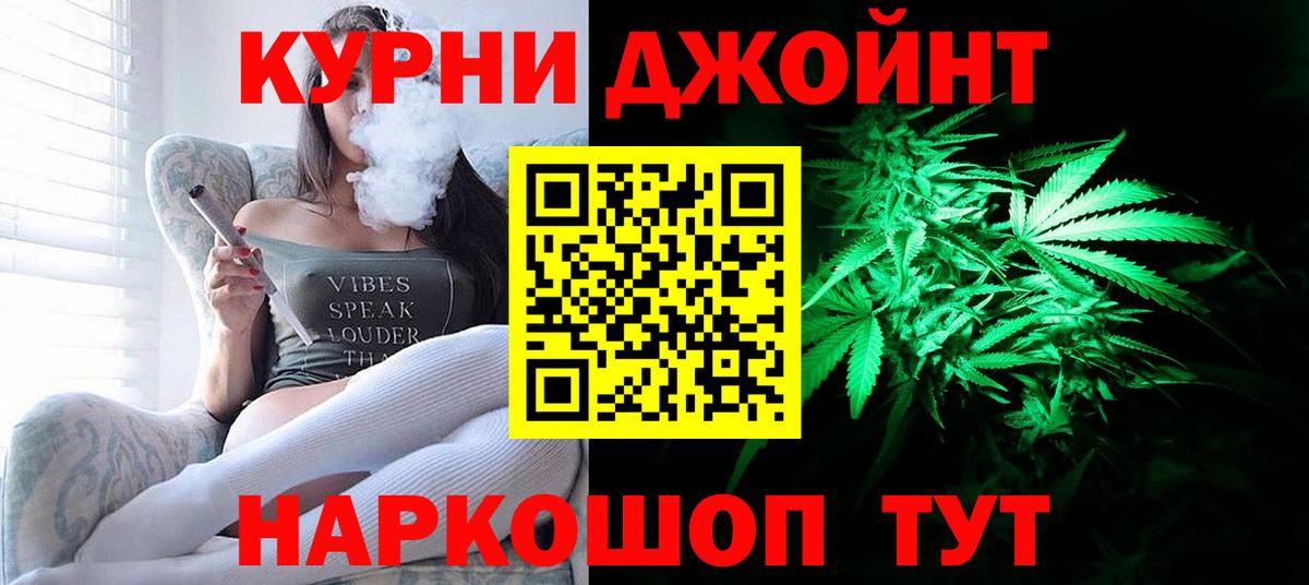 МАРИХУАНА Bruce Banner  Вход с VPN  Бошки Шишки OG Kush  Марихуана сатива  Торжок 