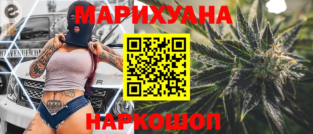Канабис ГИДРОПОН Торжок